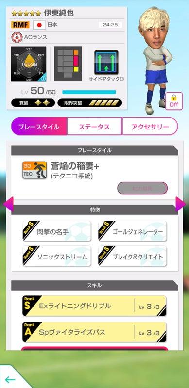 68afb16a1cef0 5397-6733-4ad801d6527f57139c27cf2829f3c458-389x800.jpg