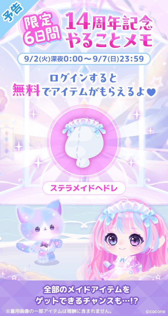 68b5301e3eba5 2505-350-cb4b9f640877f085e4c8411fcd412a6a-640x1200.png