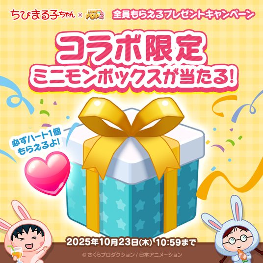 68d63a015745c 129774-1410-f29199dcdbce4dc269cba39f181f56d7-1080x1080.png