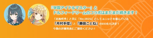 692d12c467303 8991-109-71318a9bdb5c6fc3a030e6b20df0527d-820x203.jpg