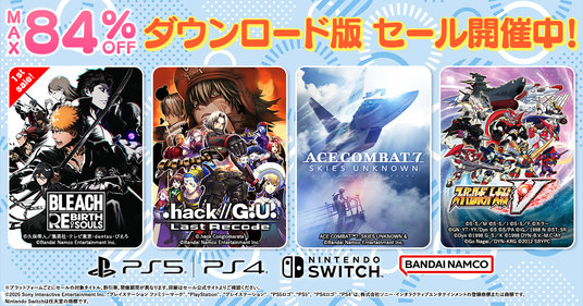 ダウンロード版ゲームが最大84％OFFとなるセールが開催中！『BLEACH_Rebirth_of_Souls』が待望の初セール！の画像