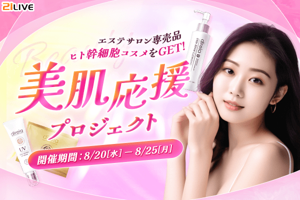 68a288083d718 bodyimage1.jpeg