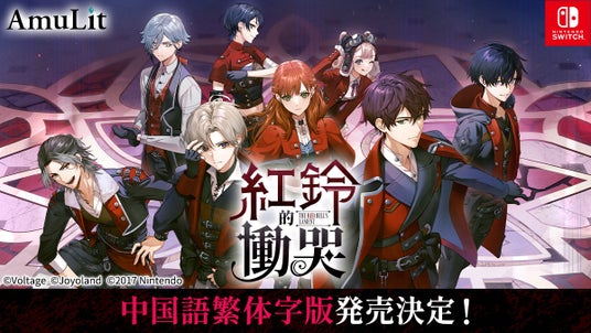 レッドベルの慟哭 攻略Wiki：ヘイグ