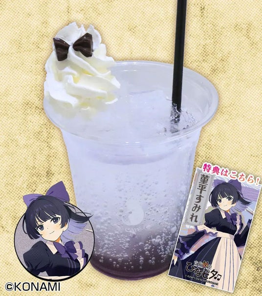 68ff2daf11d3e 99047-1315-ce15f4b2e0fcf100d9343fd7c3b1811d-750x850.jpg