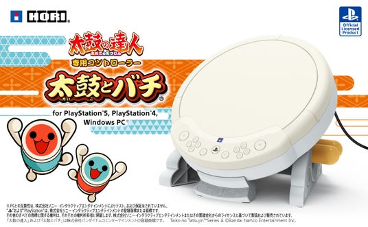 太鼓の達人 あつめて☆ともだち 大作戦！ 攻略Wiki：ヘイグ
