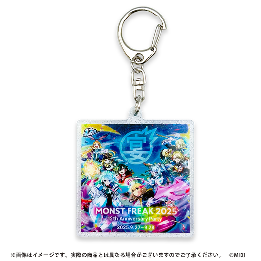 68cbd20b50f5d 25121-699-59ef3c5ecd5867e678438a508a0fdfde-1000x1000.png