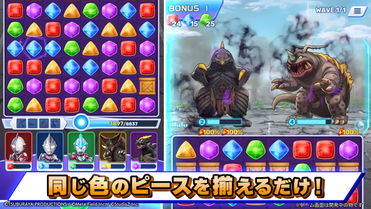 68ccffc0cd891 164047-6-276cbd3b9dc7da35c8db34e5d3031db1-1920x1080.png