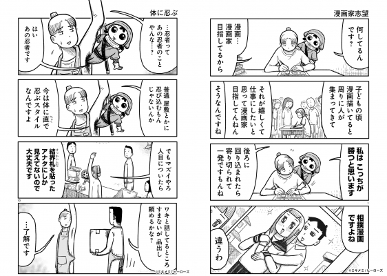 690ac4ddc5675 bodyimage2.jpeg