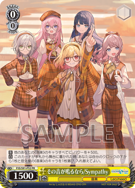 68b7a85882497 14827-8895-438171fcb1c66ef744001f882501bc80-459x640.png