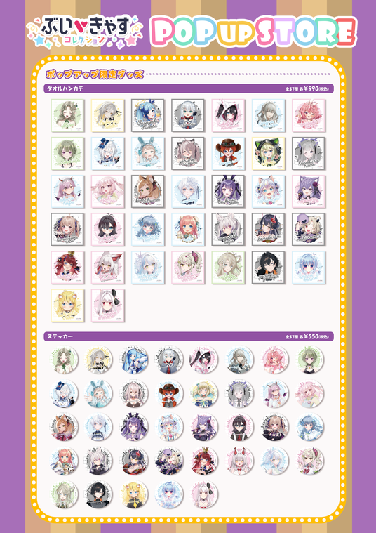 68e76b99cbe74 158928-14-9e35829e2704df9644302b728b5c5c71-1684x2384.png