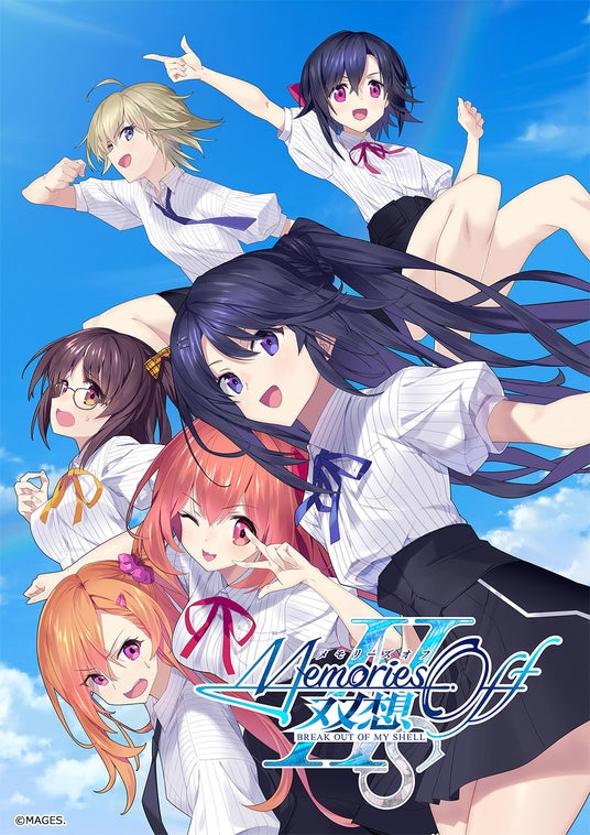 メモリーズオフ ゆびきりの記憶 攻略Wiki：ヘイグ