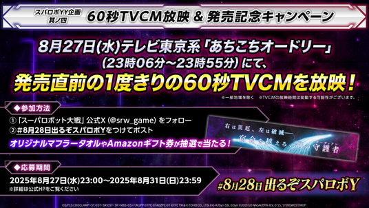 68a5798c111f9 51316-1809-1f67936e6ba451bc17e94d975f87dfb9-960x540.png