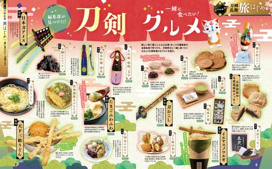 68a413a9c3f50 7916-763-57c617ac9d72c3e3295d288e3e811c03-3900x2429.jpg