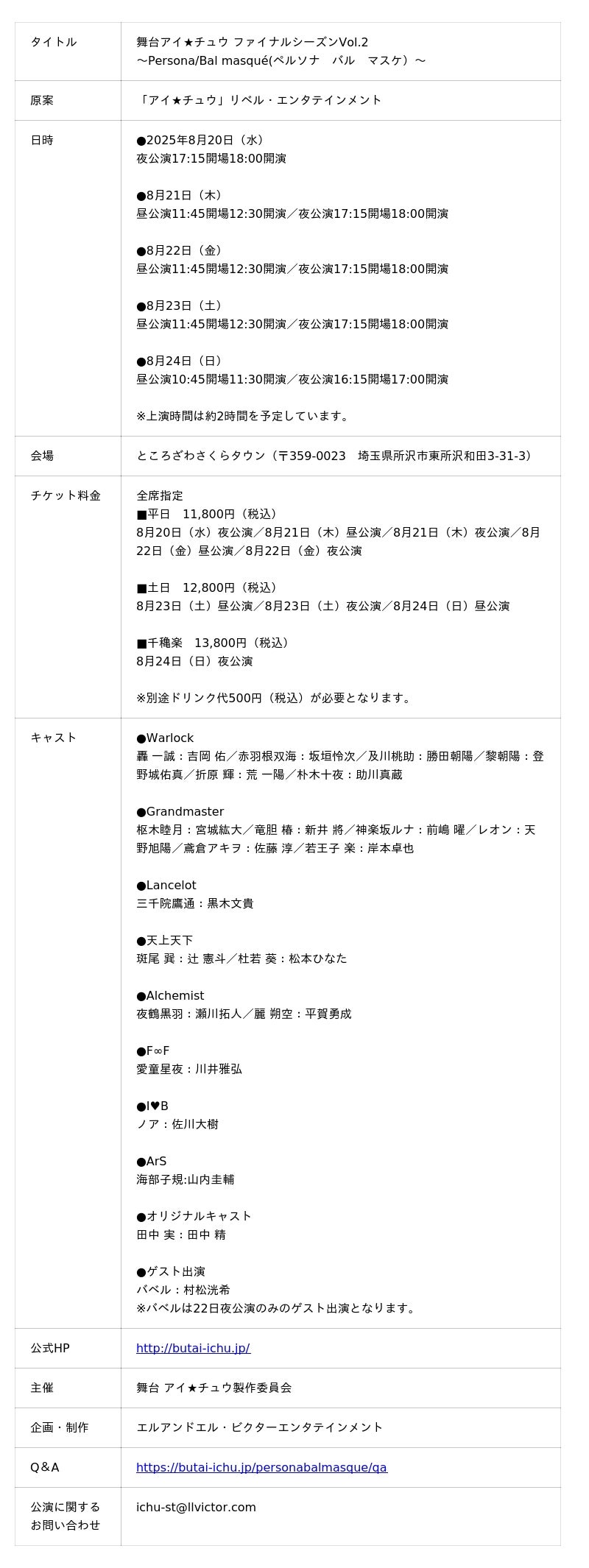 68a676afa24fb 165 1 53fb8ab27f9e179119fe5ce79f4f4fa7.jpg