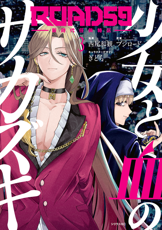 68ad3faeca24d 14827-8877-755964ca6ac7e1daa7db98ae8db470d9-908x1292.png