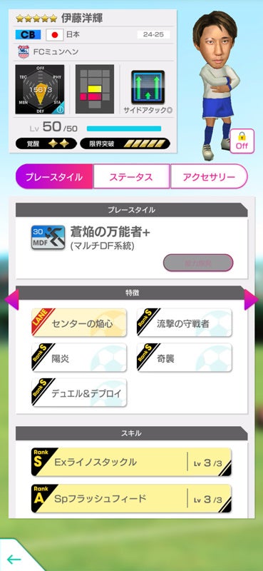 68afb17ab4d60 5397-6733-1e4a775e2055fc5037edb0924d139d8e-369x800.jpg