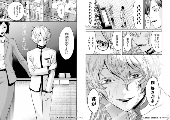 691fdccfc6153 bodyimage2.jpeg