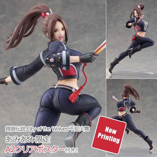 餓狼伝説 City of the Wolves』より、「不知火舞」がライダースーツ姿