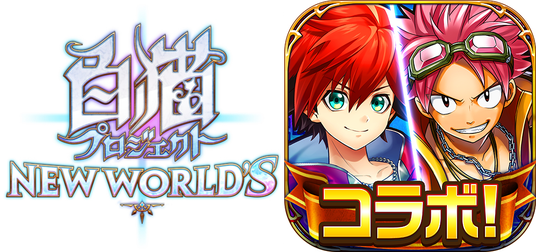 68429ed763363 4473-1732-49372c054951ba00f7654392c0f3ddb3-1090x512.png