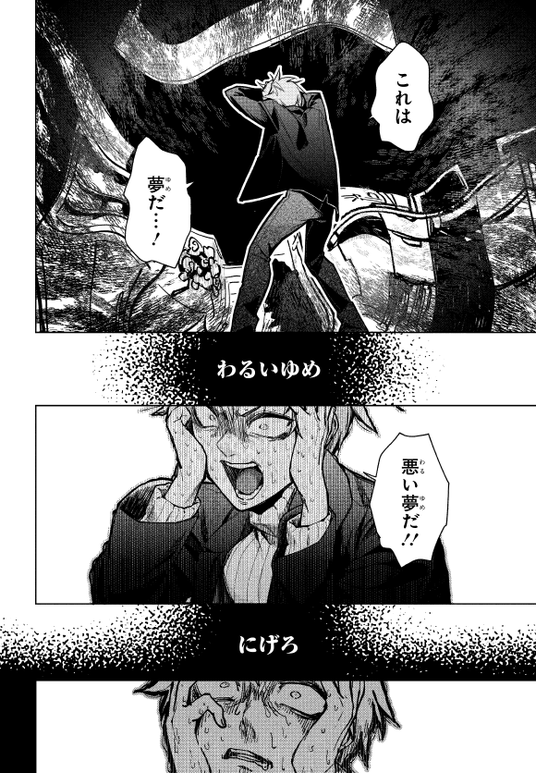 685d12146a4e1 7006-17215-de71c5b621395616aeacfec55da4316b-580x836.png