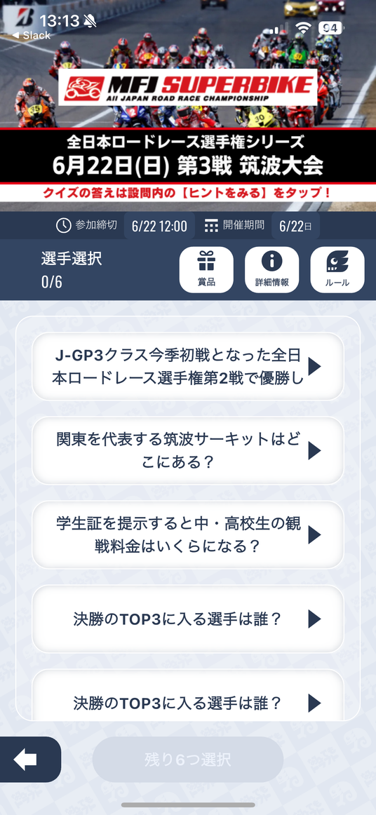 684fe3043a5da 76162-292-ead0b8e56fe4fac7ef601e6a6a579293-1179x2556.png