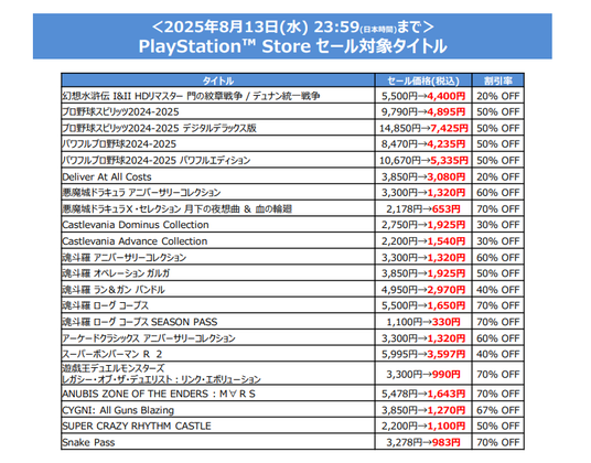 68786d34168c1 50711-1196-8d8cba0b246706d59878ac3283c86494-790x619.png