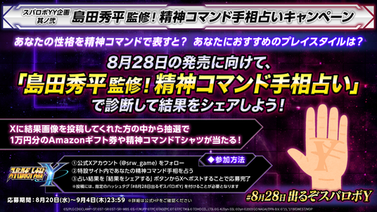 68a579905bf66 51316-1809-dca7ea73803a0dd4ccef0c84a62a47fc-960x540.png