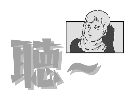 68cb75e875c23 31422-2332-6aa19d566b8825d2e714a212234d393a-546x404.png