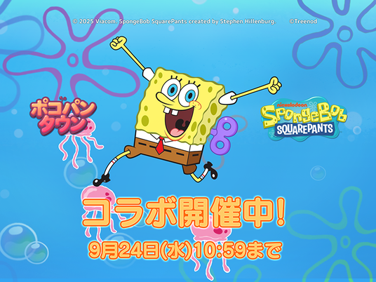 68b14248da891 129774-1357-b09f19b83834043098498d496f63fd79-800x600.png