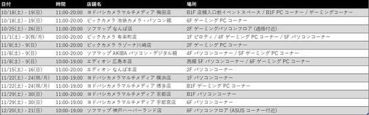 68f0521f40782 17808-1596-a48d5989492072c64111cb7b499d18bd-1350x422.jpg