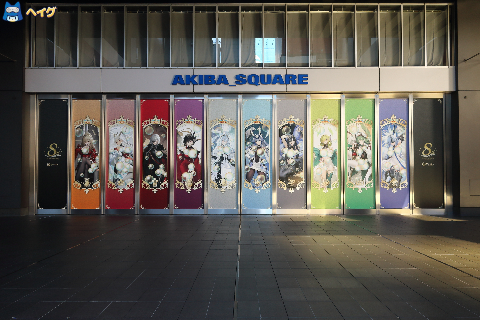 「アズレンEXPO -アズールレーン 8th Anniversary-」レポートの画像