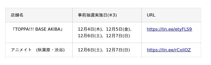 69116388a6bf9 1793 1 5c0f4c5437a0f4349ef01c9643c220ea.jpg