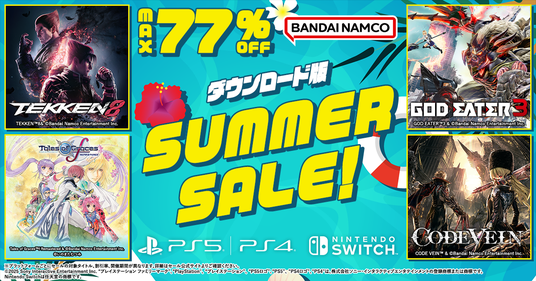 ダウンロード版タイトルが最大77％OFF！お得なSummer_Sale開催中！『鉄拳8』は50%OFF！の画像