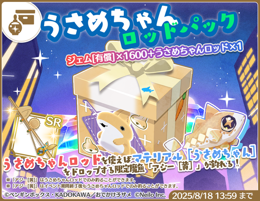 688c4fd9d456e 4374-783-cf58003355e3a83ce16d84bf1f1d611e-1100x850.png