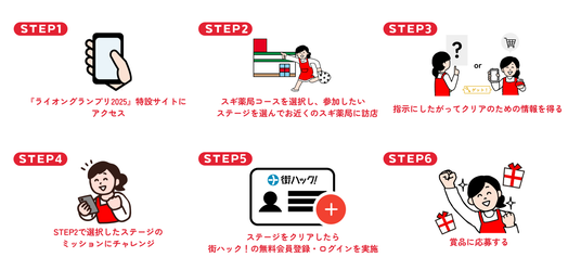 690957532fdc4 67263-63-ec717837a35660fa06777e7cdc39f6d4-3900x1811.png