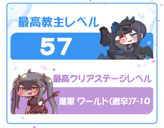 6870928e6bb4f 162747-7-02e9194d6fe412f2b2c3ea54a840b3ab-561x440.png