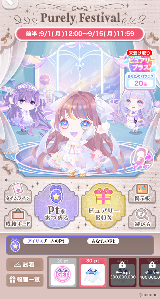 68b53024bd6cd 2505-350-e0cb16090426995ceae104ebfd0e35a3-640x1194.png