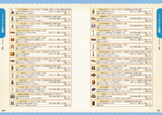 68d6566c368d4 7006-17782-2cd1368aeb18f5d8875692ad872deea4-2500x1774.jpg