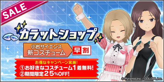 6926b39026c0d 4473-1848-9395fc63d1de15274ce613676b4e7671-1200x600.png