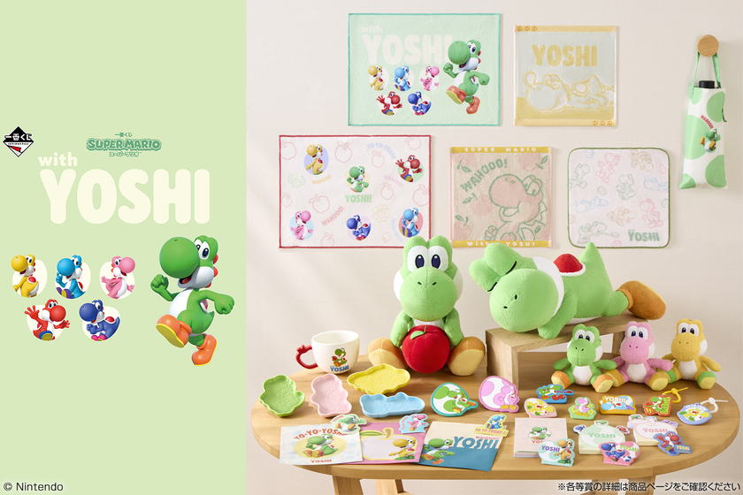 NewスーパーマリオブラザーズU デラックス 攻略Wiki：ヘイグ