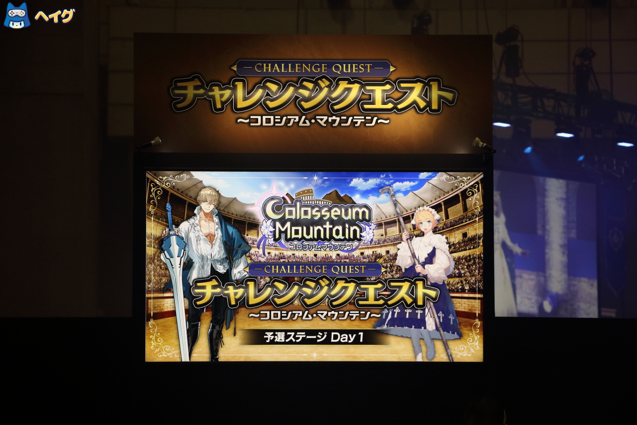 「Fate/Grand Order Fes. 2025 ～10th Anniversary～」レポートの画像