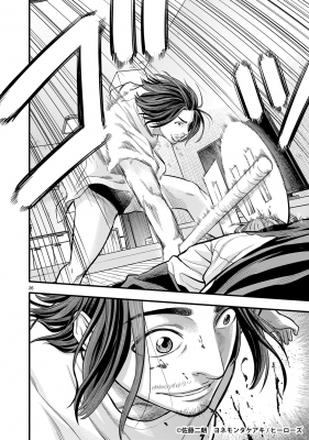 69042d449fd1d bodyimage3.jpeg