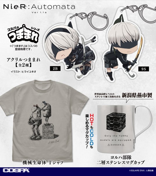 ニーア　9S 色紙 消セナイ記録　★ NieR ニーアオートマタ 消セナイ記録 9S色紙 ② - メルカリ