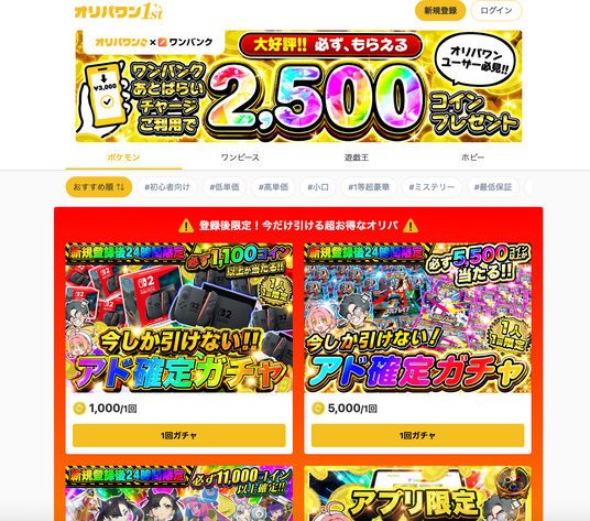 68b7a8615c250 166478-7-31ee97634bdbae05fa12ea89b4405086-1520x1340.png