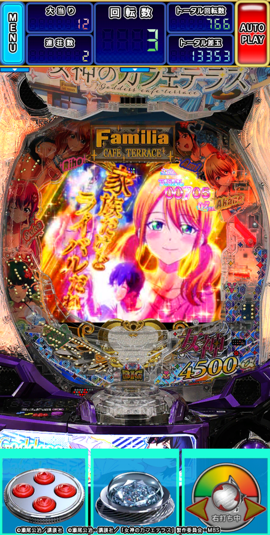 68df433fdffd6 44075-21-f9c2eaf52e5a8cdf601479b4d75c19ad-1080x2135.png