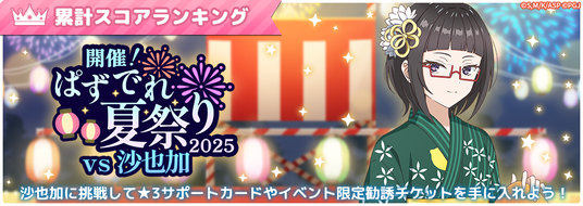 686cabca6718e 17345-368-7dd0b1668a4cc65e2e4bd8b14a00bf3e-1020x362.png