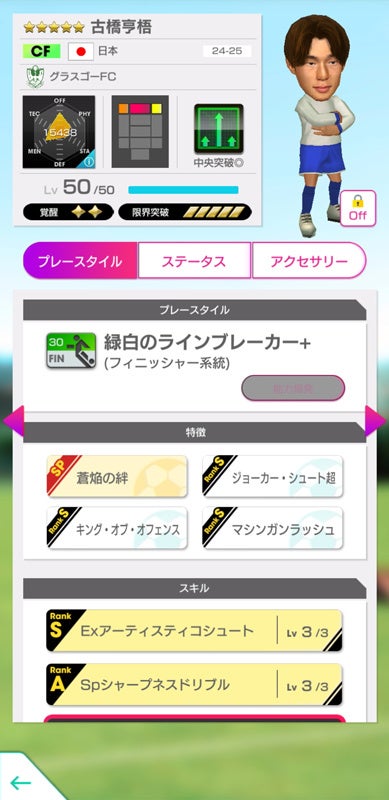 68afb15dbbbb6 5397-6733-91af0ba5c5da08113f3806a4c0d752fd-389x800.jpg