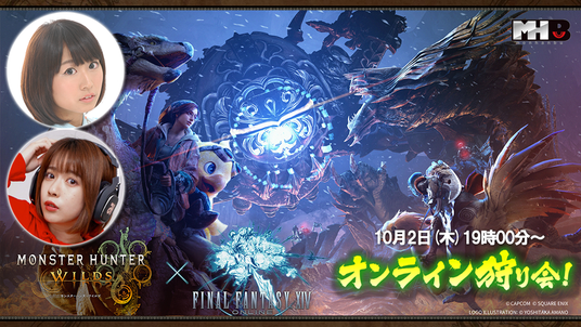 『モンスターハンターワイルズ』モンハン部オンライン狩り会開催！_2025年10月2日（木）19時00分より配信！の画像