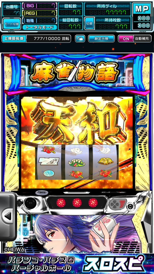 68f07c26ecc01 58565-75-b8b23f4585049269ec8dc201966b2244-1242x2208.png