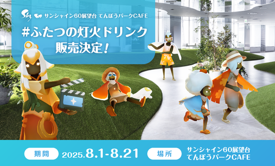 6881aeb8c87b2 61534-97-ab24738cc00b157c74d205febcdb9d51-840x510.png